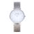 Como Milano Trendsetters women's watch CM013.104.1S